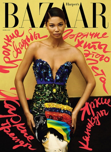 Harper’s Bazaar в июне