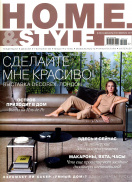 HOME& Style 