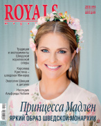 Royals magazine