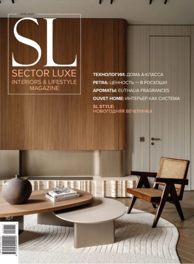 SECTOR LUXE