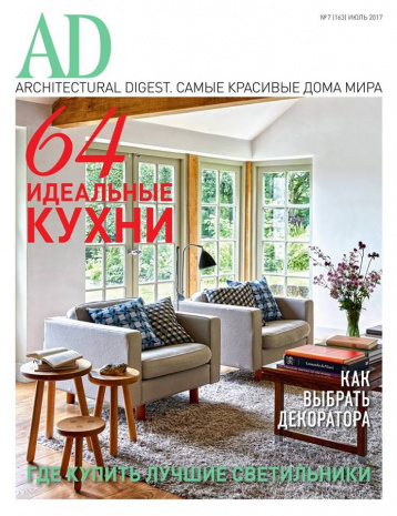 64 Идеальные кухни от AD 