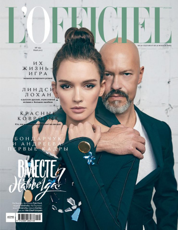 Новый номер L'Officiel