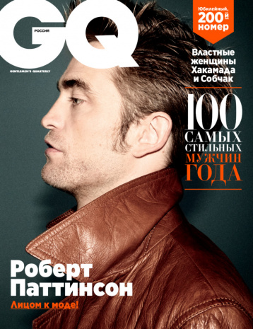 Мартовский номер GQ с Робертом Паттисоном на обложке