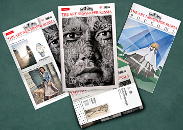 Новый номер The Art Newspaper Russia