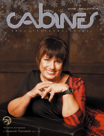 Cabines
