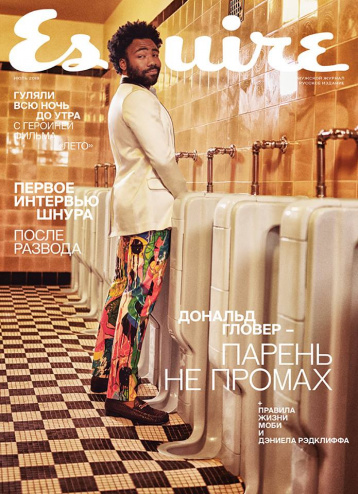 Новый Esquire