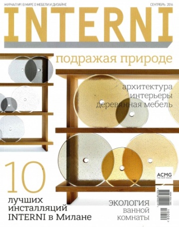 Главный редактор INTERNI о новом номере