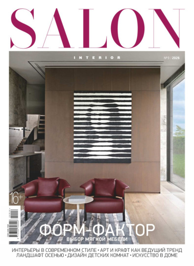 Salon-interior 