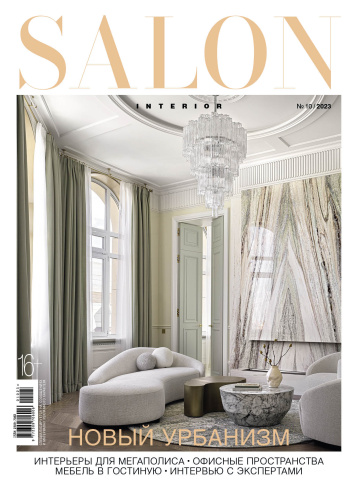 Журнал Salon о новом урбанизме