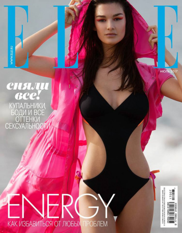 Июльский номер ELLE
