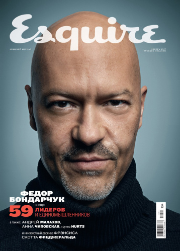 Esquire, ноябрь