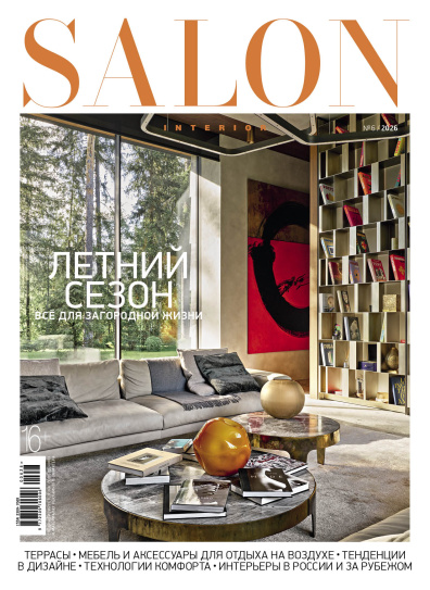 Salon-interior 