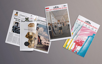The Art Newspaper Russia про искусство на карантине