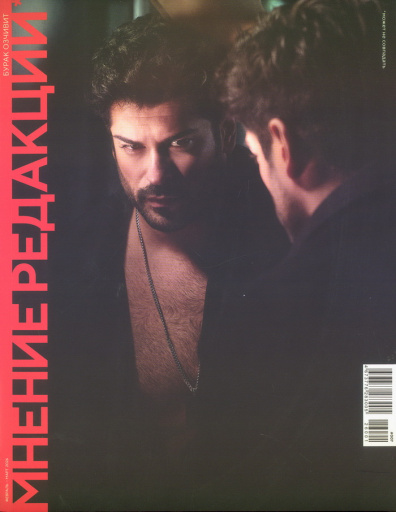 Мнение редакции 