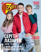Семь дней 