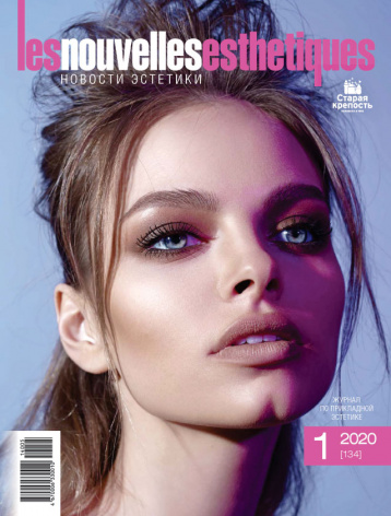 Новости эстетики от Les Nouvelles Esthetiques