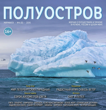Бесконечный праздник зимы