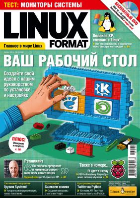 Linux Format