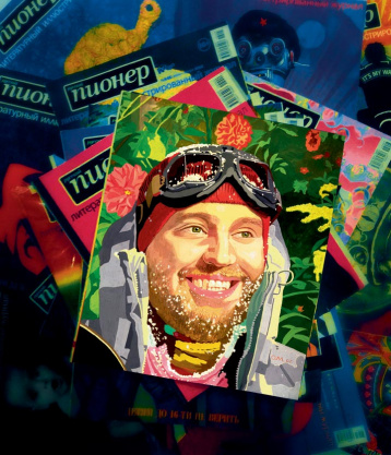 «Русскому Пионеру» — 10 лет!