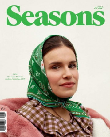 Московский номер Seasons