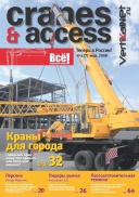 Cranes&Access