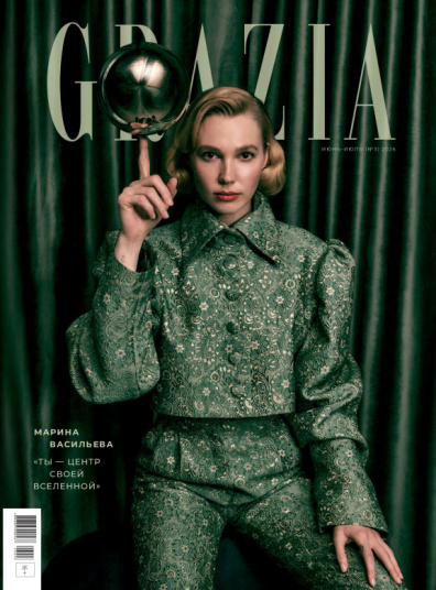Grazia 