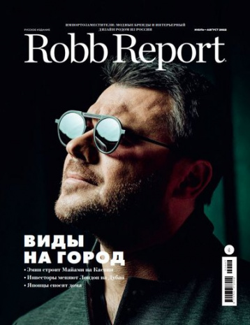 Новый Robb Report о новом городе на Каспии
