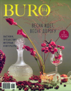 BURO 314
