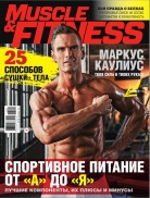 Muscle & FITNESS