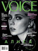 The VOICE mag