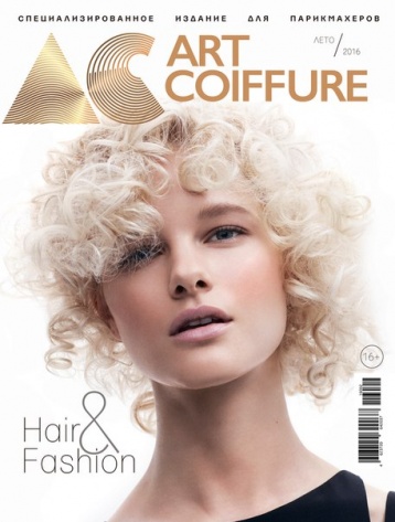 Летний номер Art Coiffure и новый подход к стрижкам