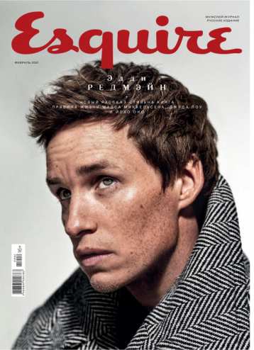 Новый Esquire в феврале