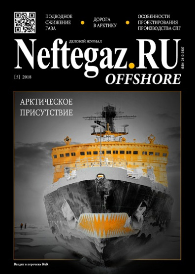 Neftegaz.ru