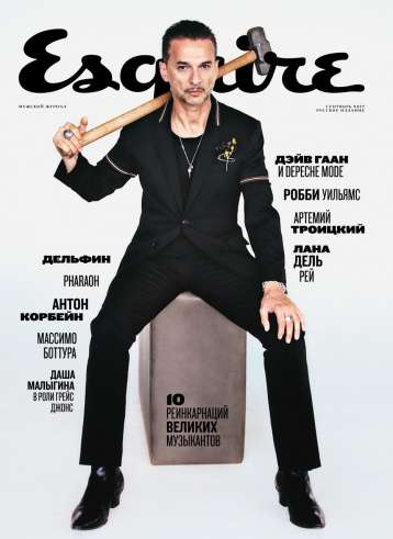    В сентябрьском номере Esquire