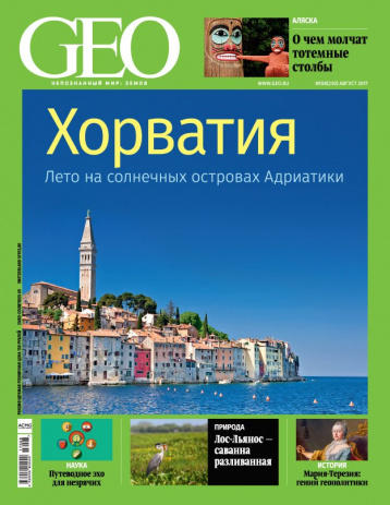 Солнечная Адриатика от GEO