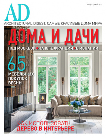 Майский AD: дома и дачи