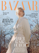 Harper's Bazaar 