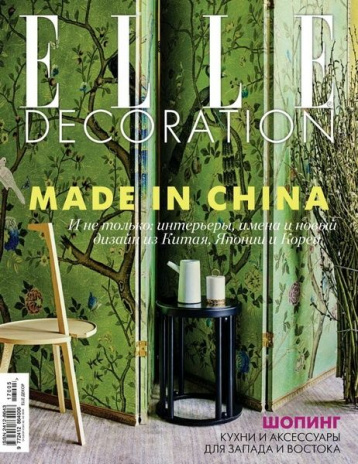 Китайский номер ELLE Decoration