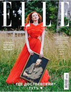 ELLE