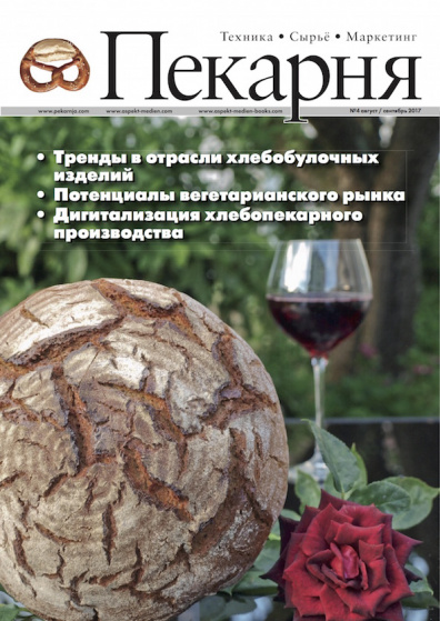 Пекарня