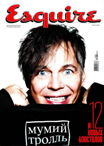 Новые герои Esquire