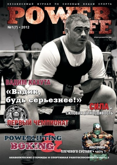 Power Life