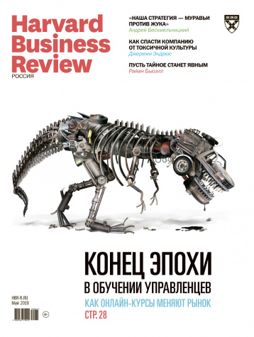 Harvard Business Review о кризисе старой школы обучения 