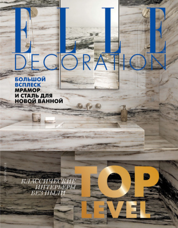 Top Level по версии ELLE Decoration