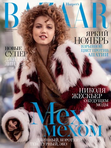 Harper's Bazaar – мода без правил в ноябре