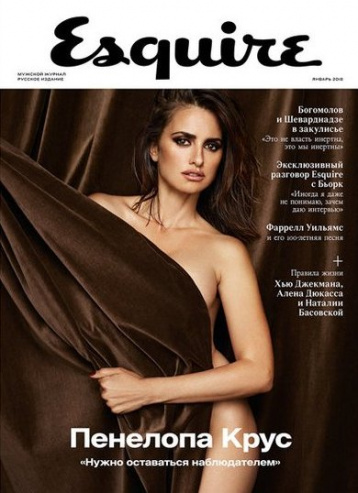 Esquire №141, Январь 2018