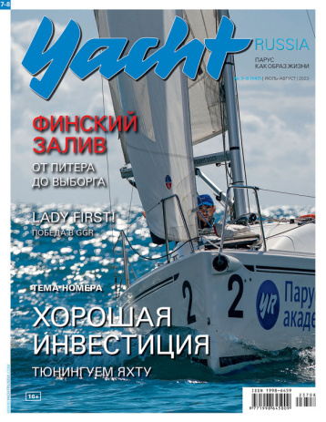 Yacht Russia о Финском заливе и не только