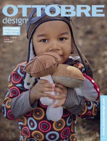 Новый номер Ottobre Design