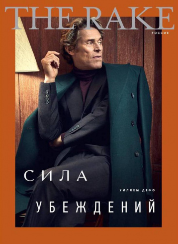 Новый The Rake с двумя обложками