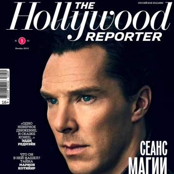 Ноябрьский The Hollywood Reporter